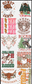 22x100 Western Christmas Premade Gang Sheet